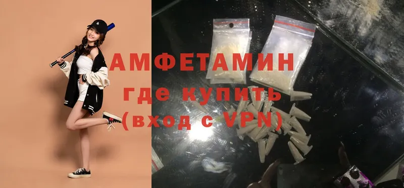 Amphetamine 98%  где найти наркотики  Горячий Ключ 